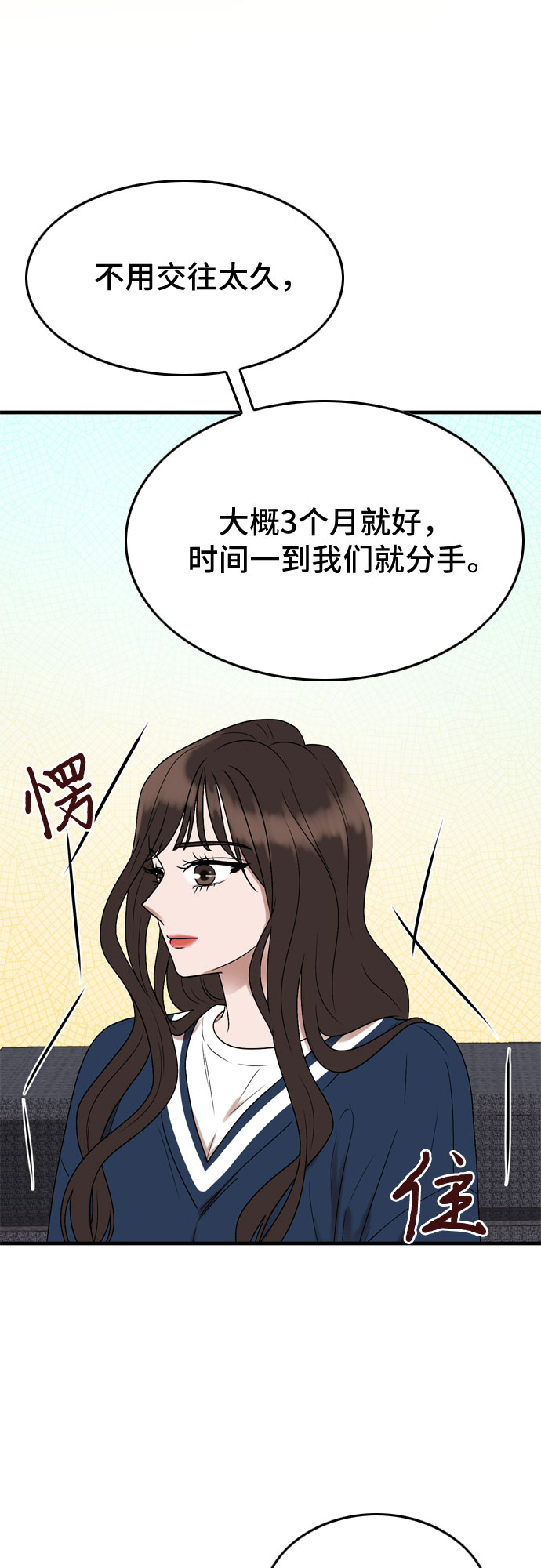 第6话4