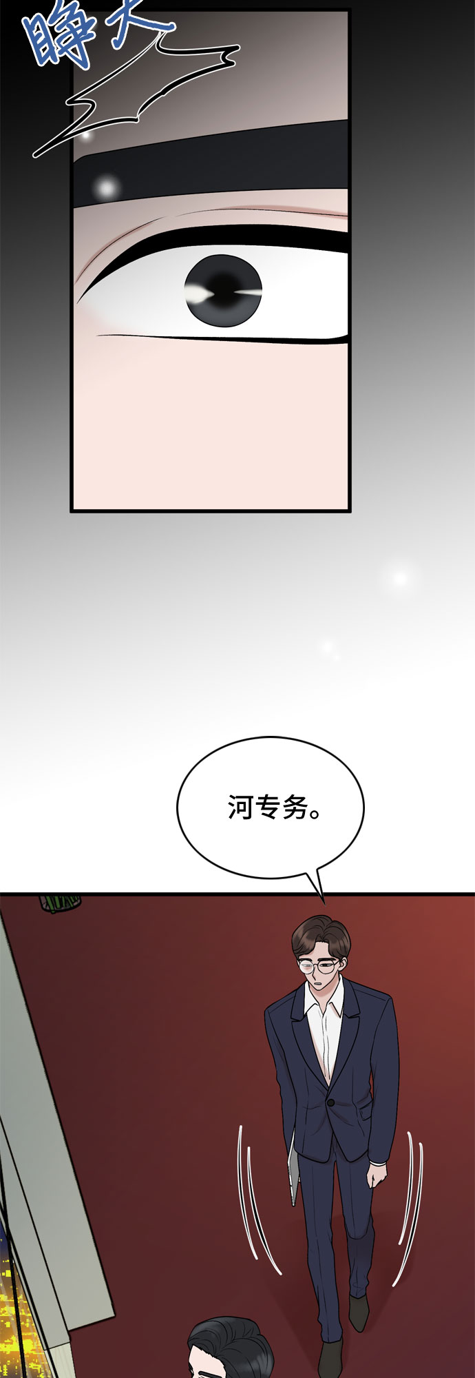 第19话21