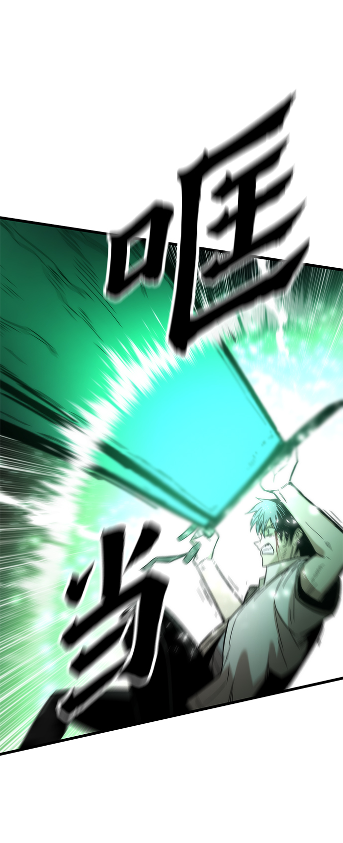 [第33话] 对立92