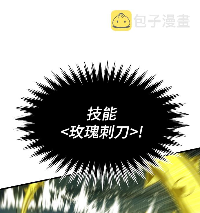 [第61话] 灵魂器皿54