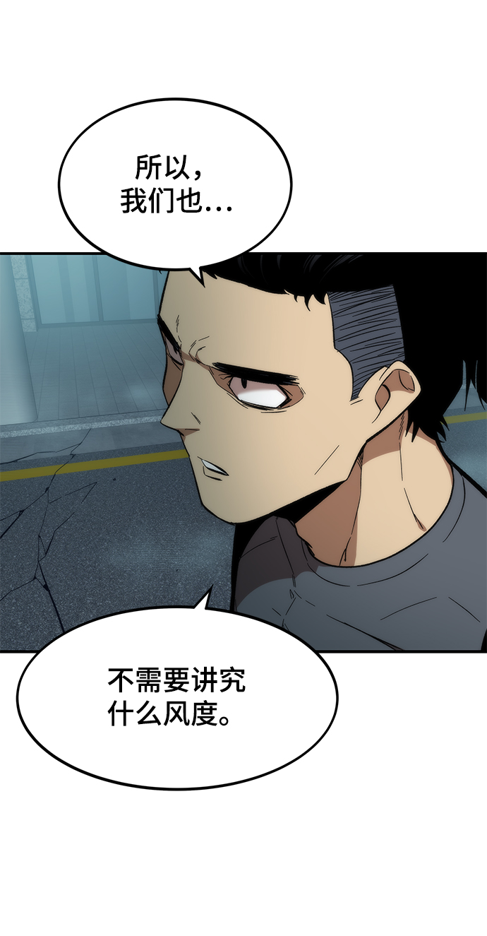 [第15话] 争夺战44