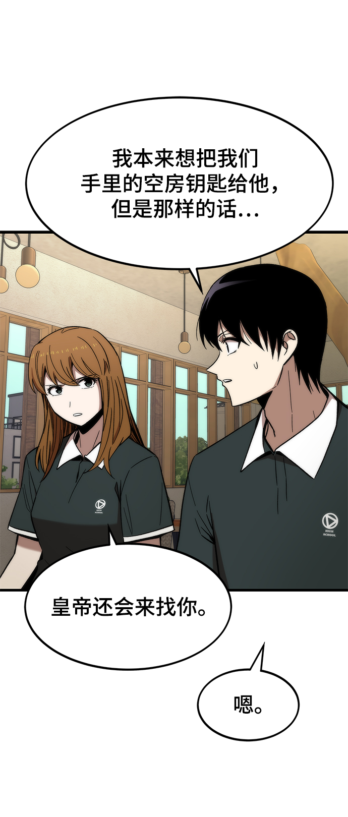 [第57话] 各自奋战25
