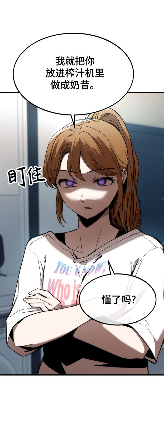 [第10话] 组队55