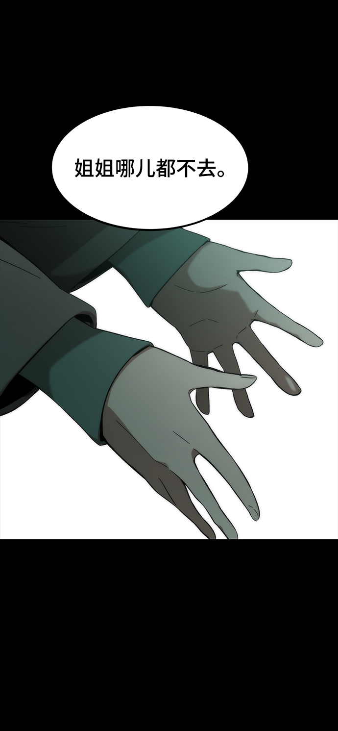 [第48话] 插叙76