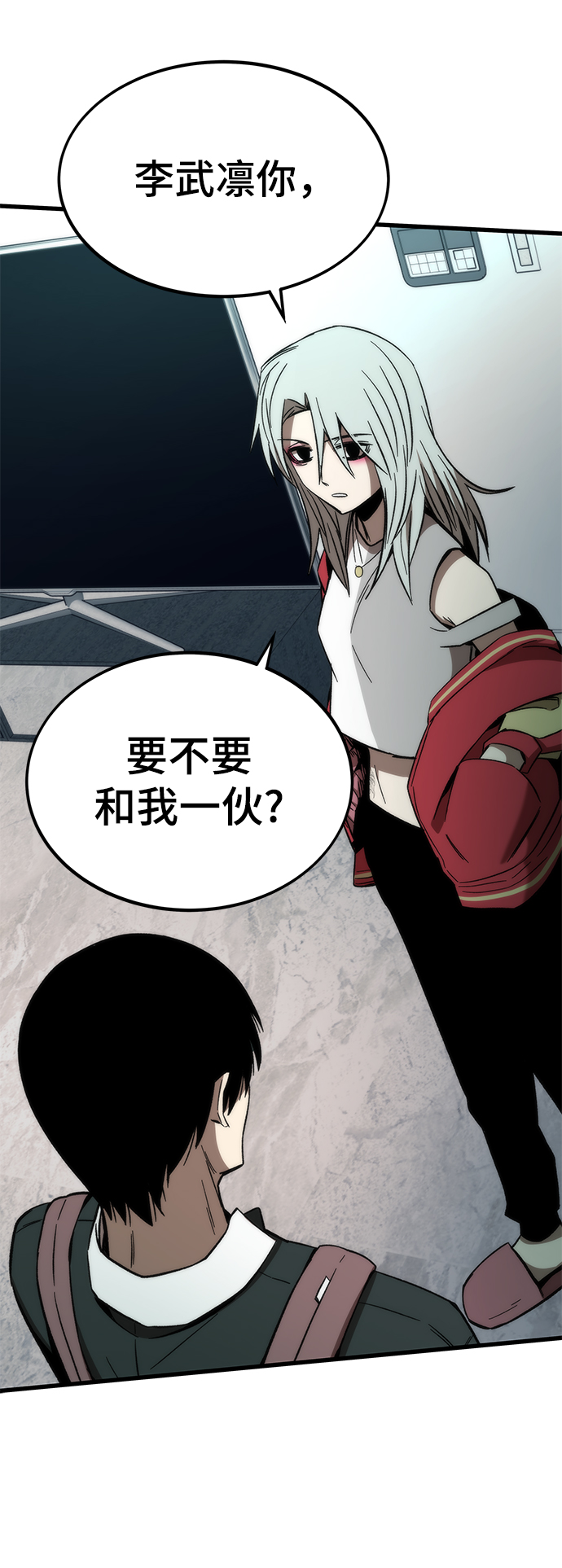 [第58话] 迈出一步40