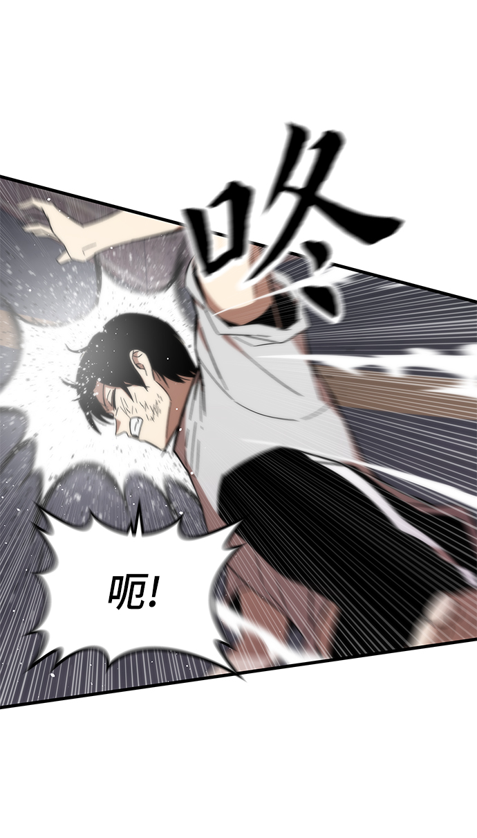 [第2话] 黑色怪兽65