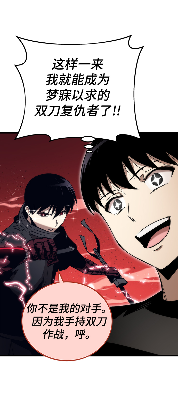 [第45话] 莫名开心的一天60