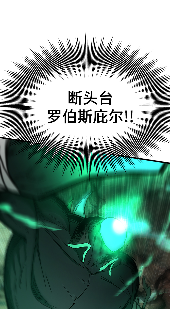 [第33话] 对立89