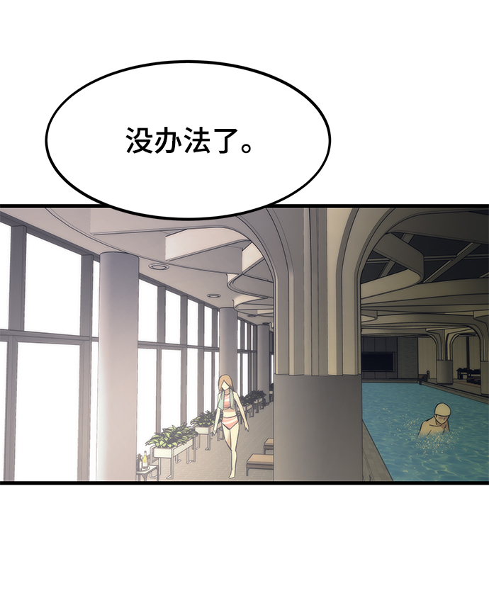 [第21话] 拷问26