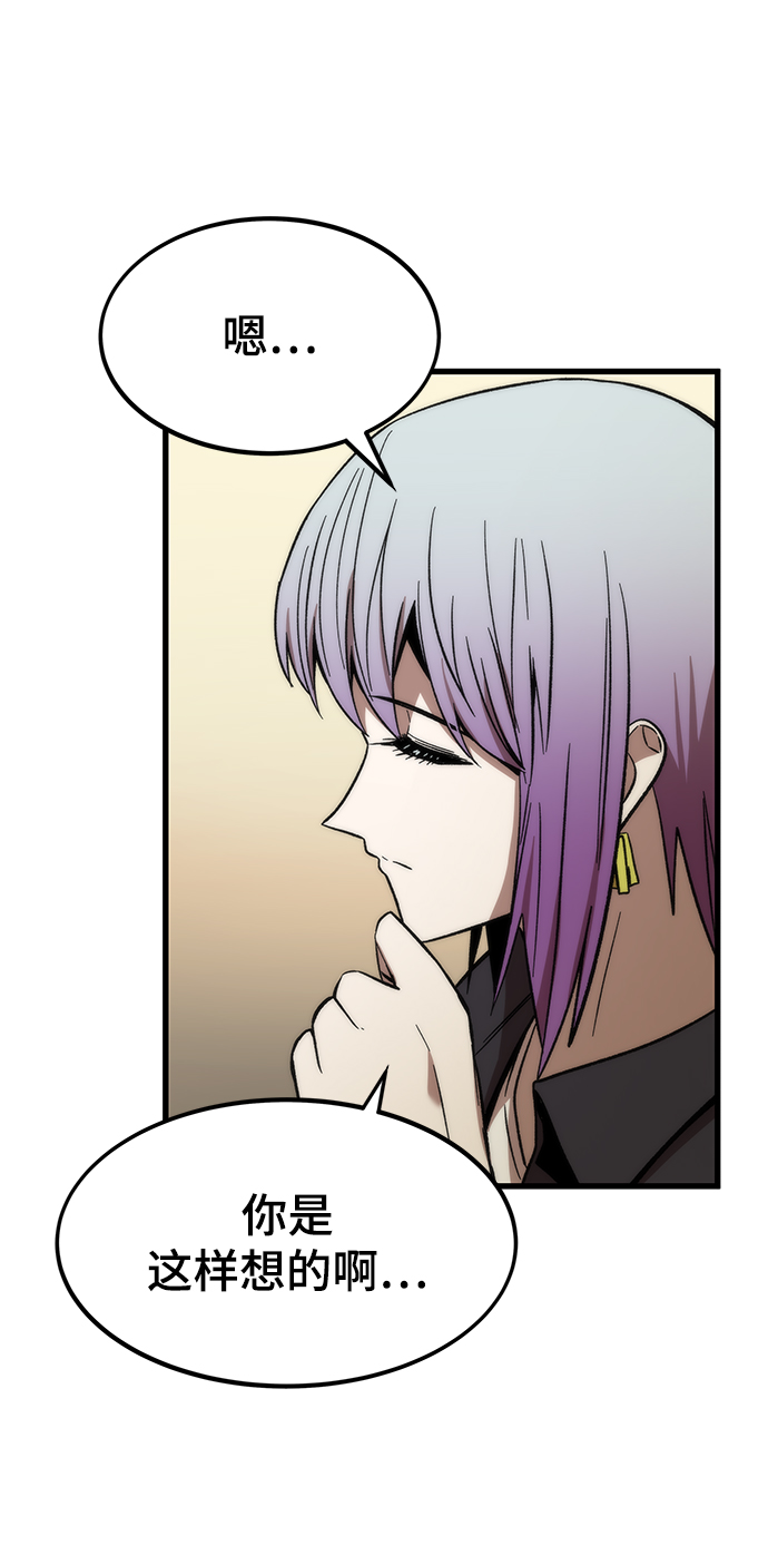 [第57话] 各自奋战68