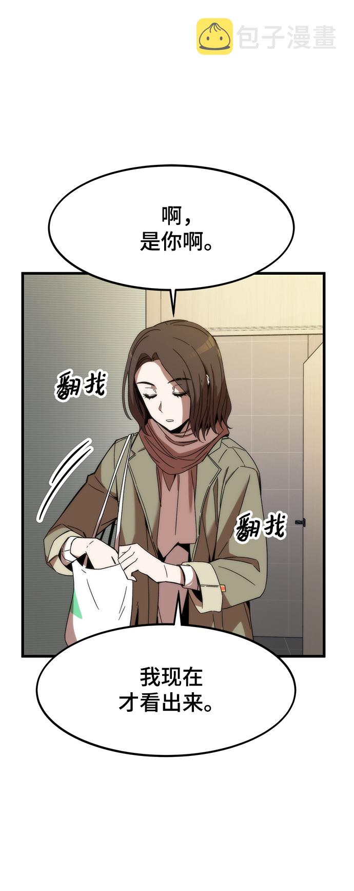 [第3话] 选择40