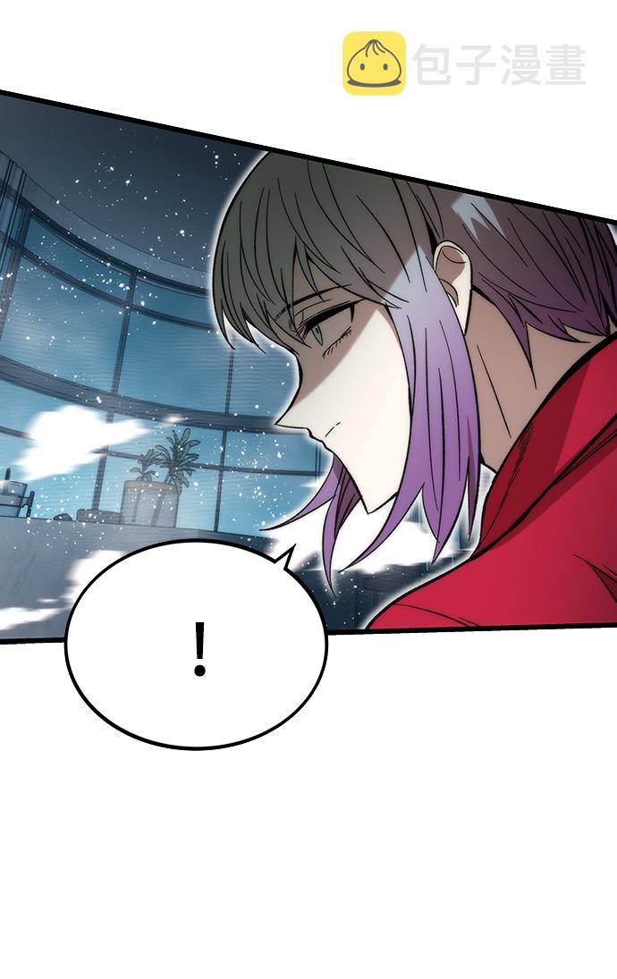 [第37话] 公会战39