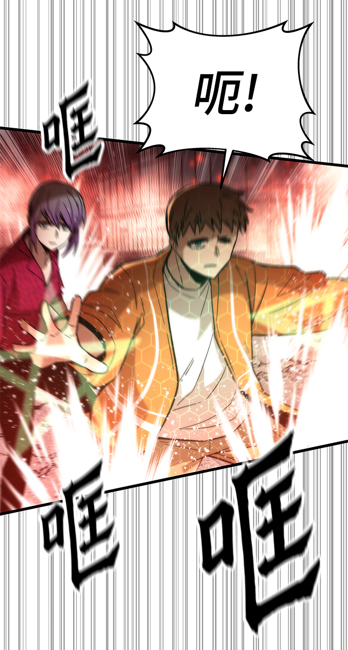 [第52话] 攻克巨人68