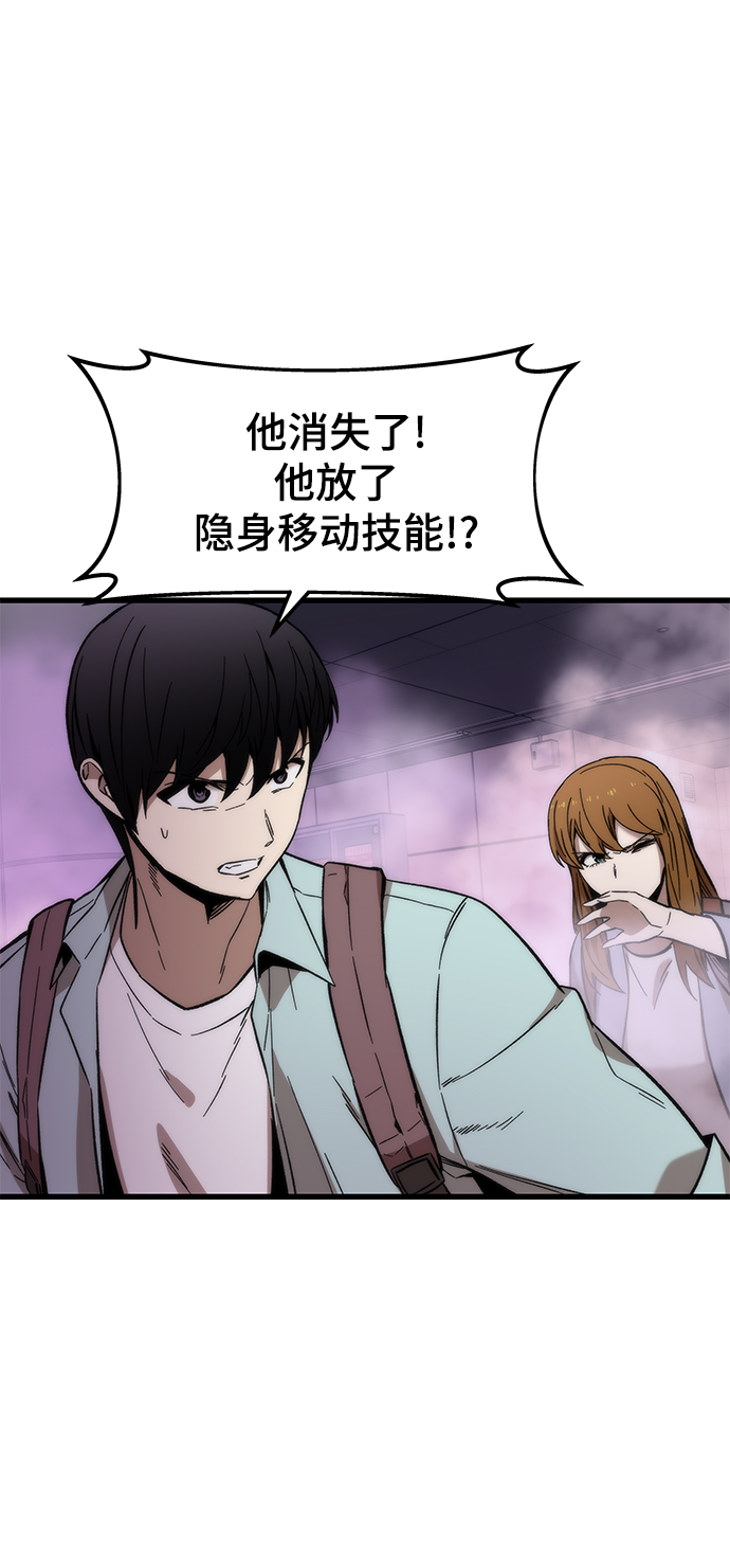 [第42话] 垃圾17