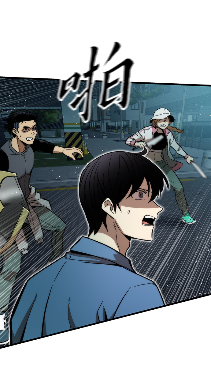 [第15话] 争夺战77