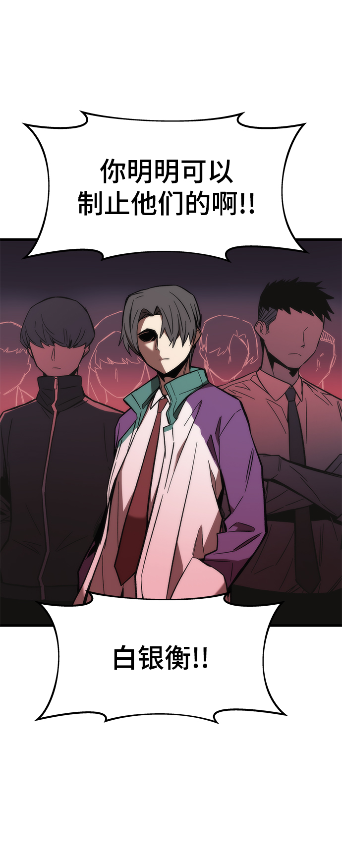 [第22话] 朋友25