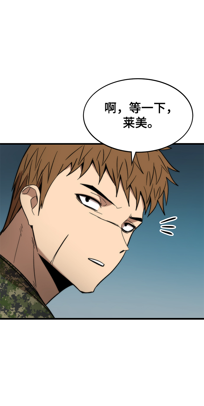 [第53话] 自立37