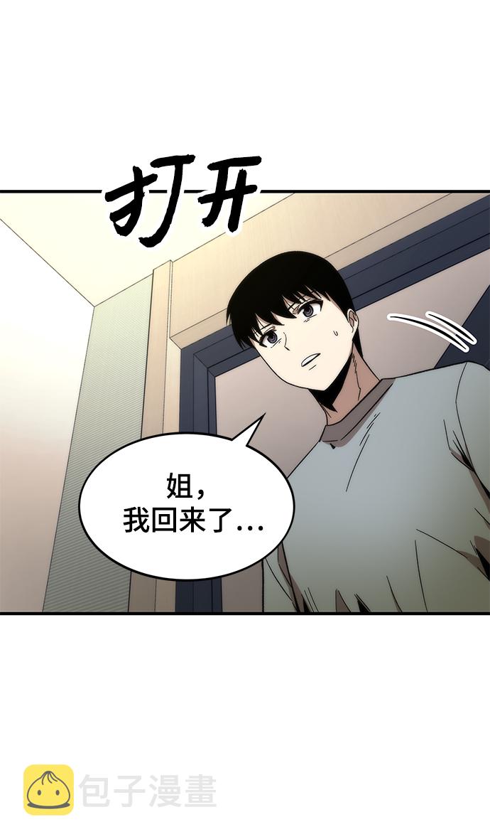 [第49话] 秘话34