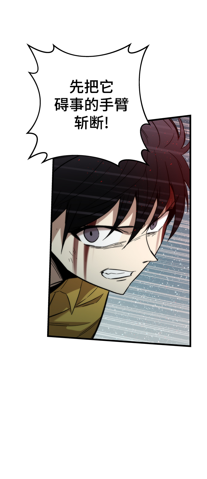 [第31话] 再次挑战6