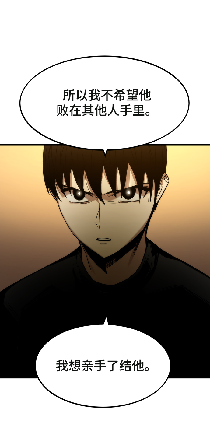 [第35话] 忏悔118