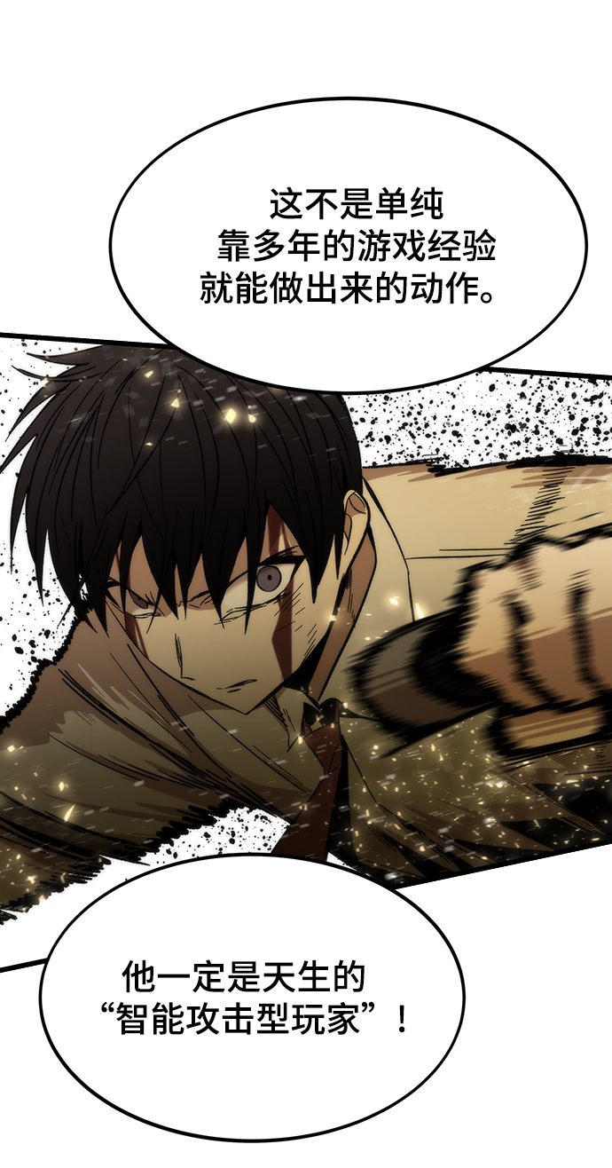 [第47话] 诡计制造者62