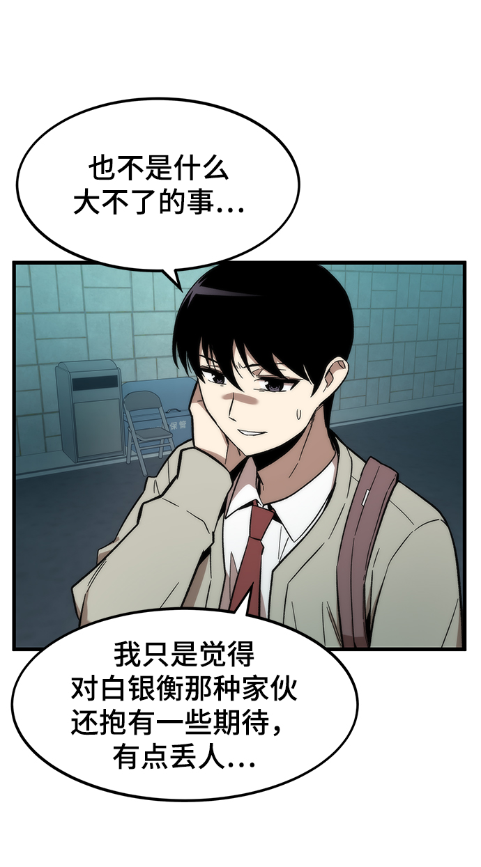 [第22话] 朋友81
