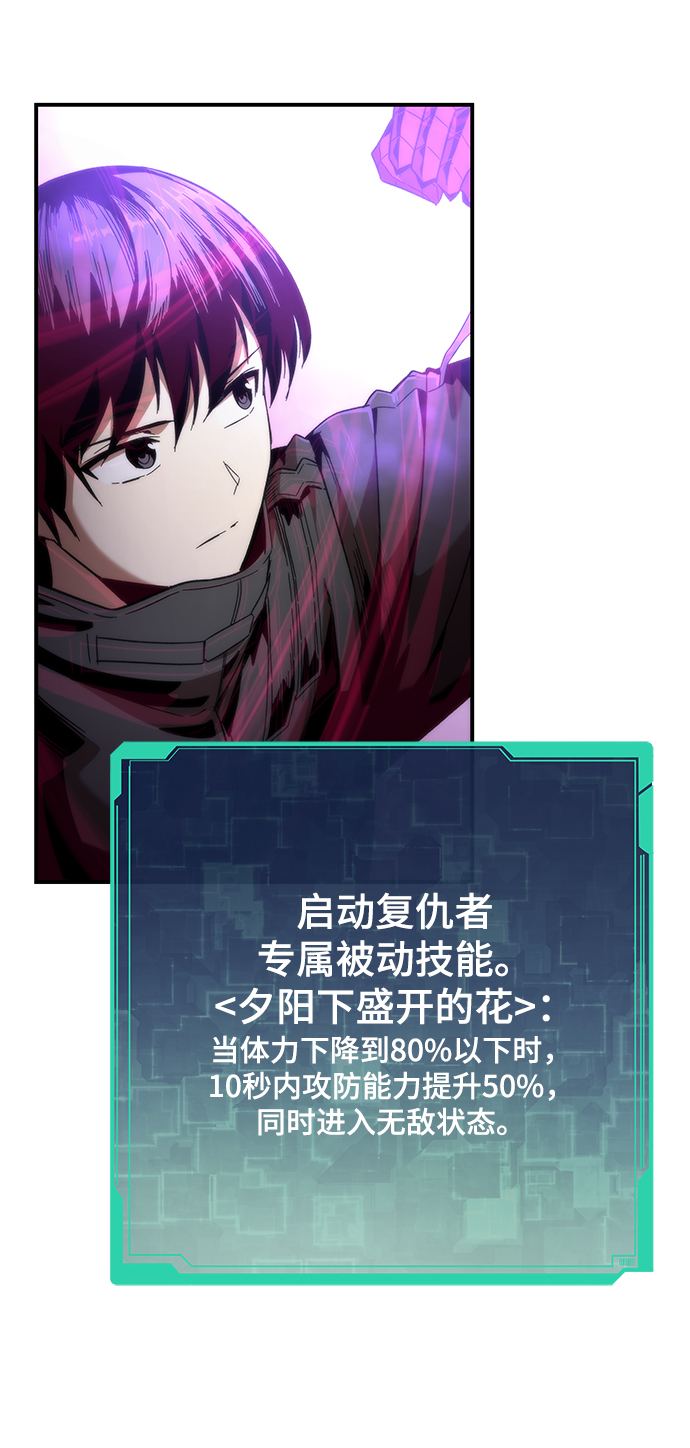 [第1话] 治疗师小弟159