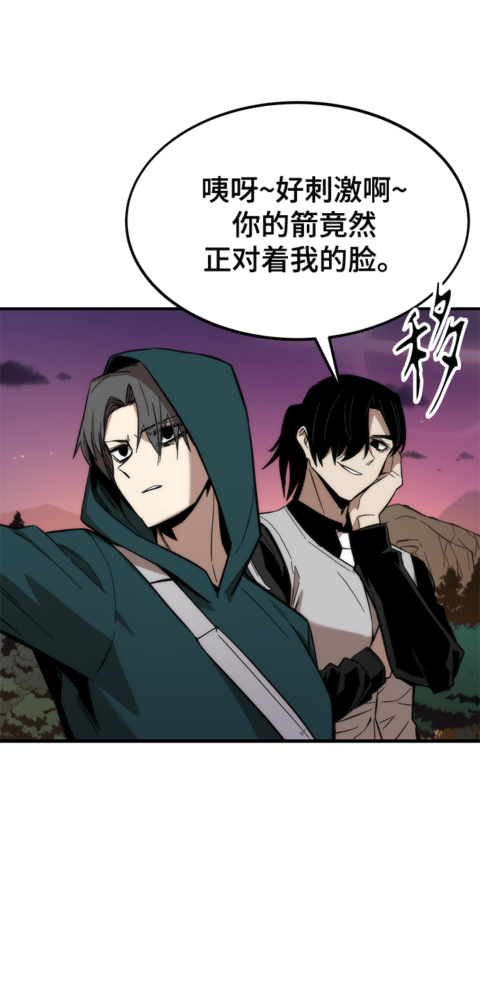[第24话] 邀请67