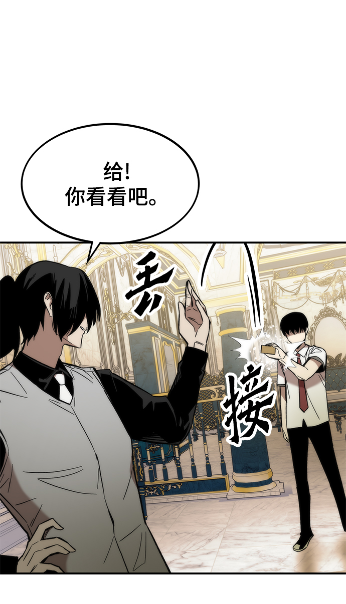 [第46话] 防守游戏12