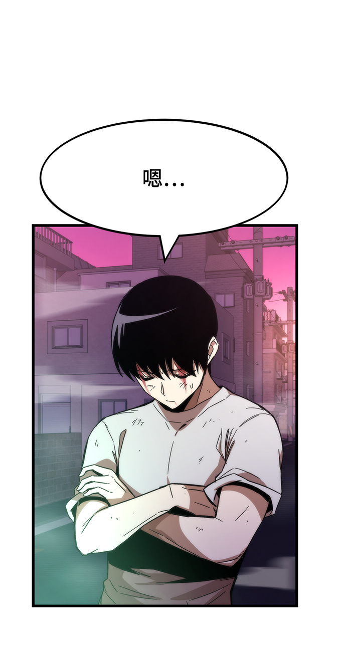 [第3话] 选择9