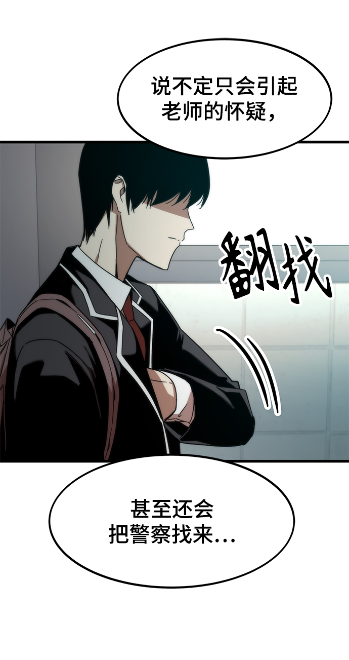 [第3话] 选择126