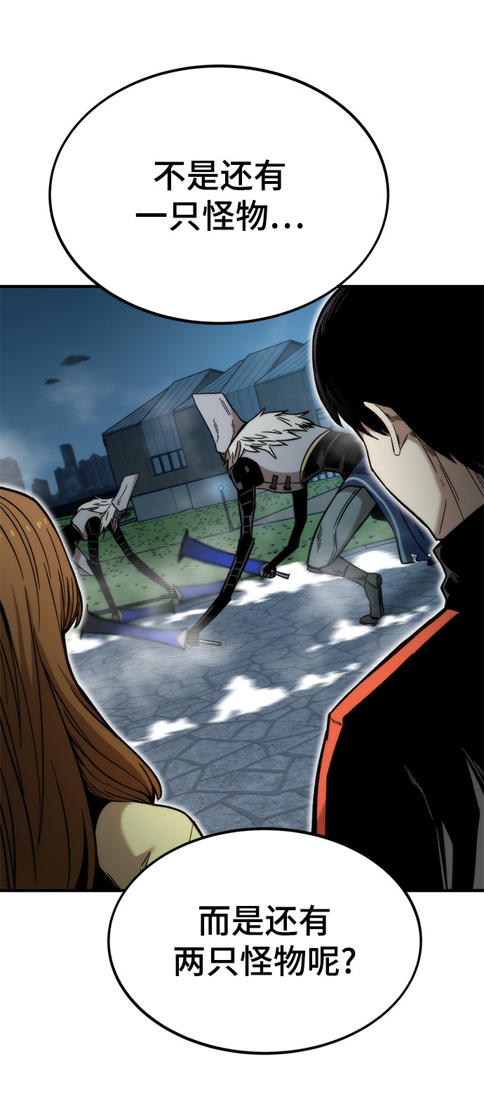[第38话] 隐藏玩法97