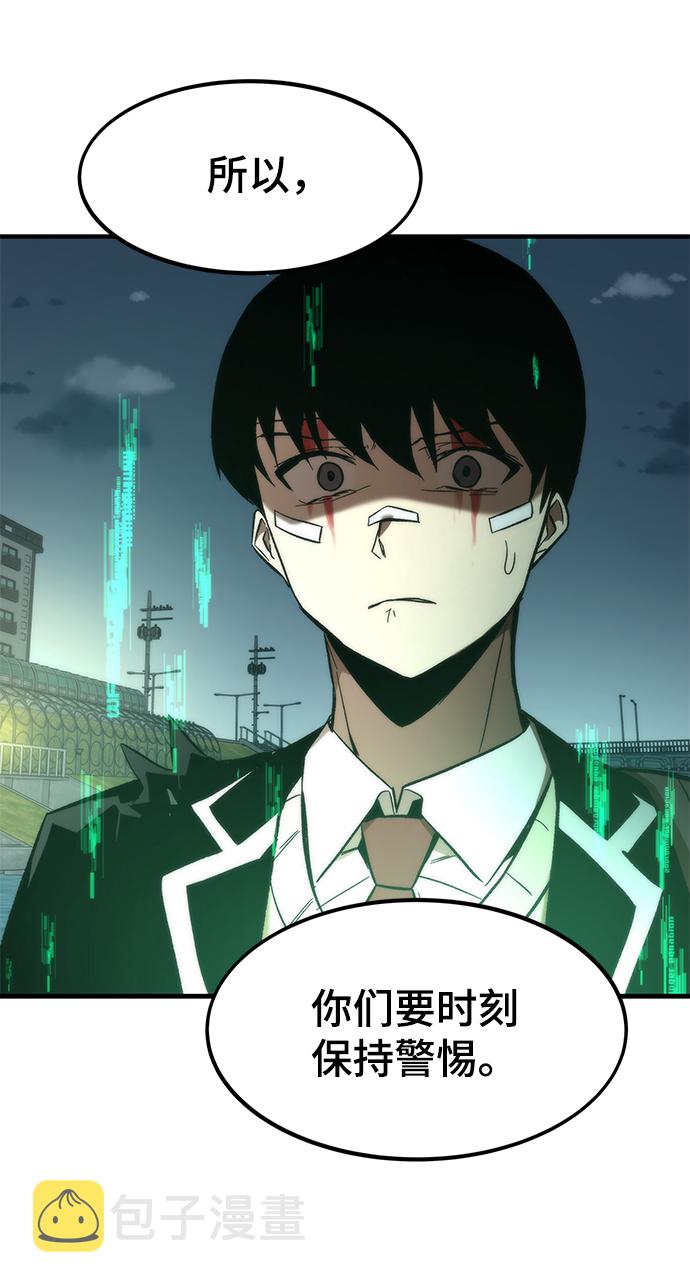 [第9话] PK56