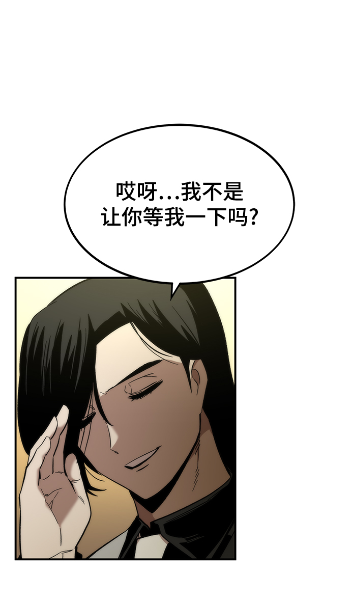 [第46话] 防守游戏9