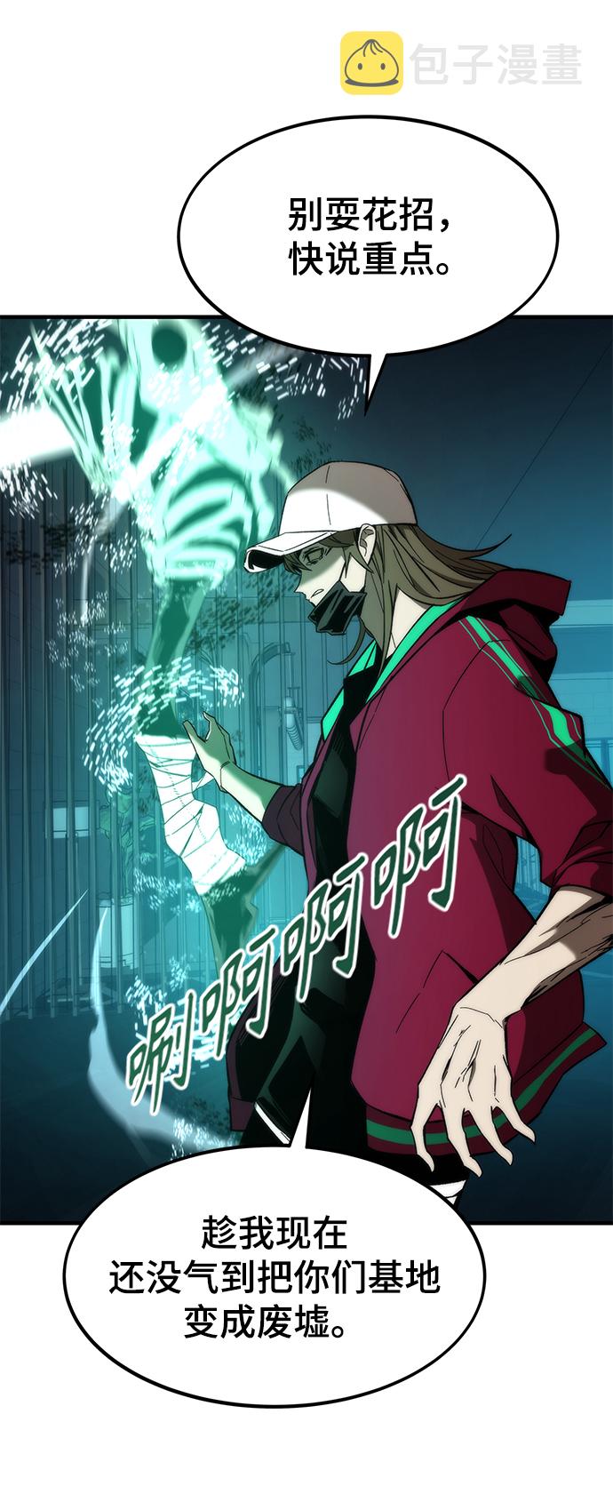 [第23话] 大号7