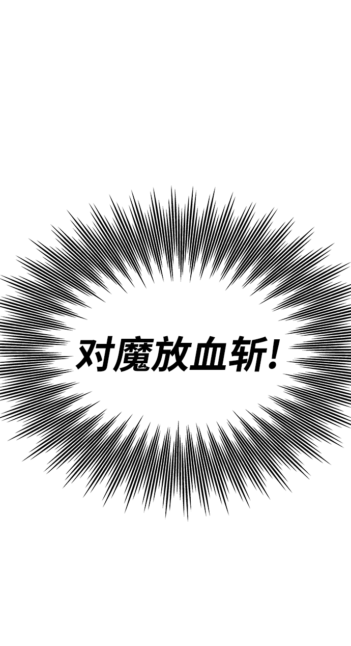 [第46话] 防守游戏101