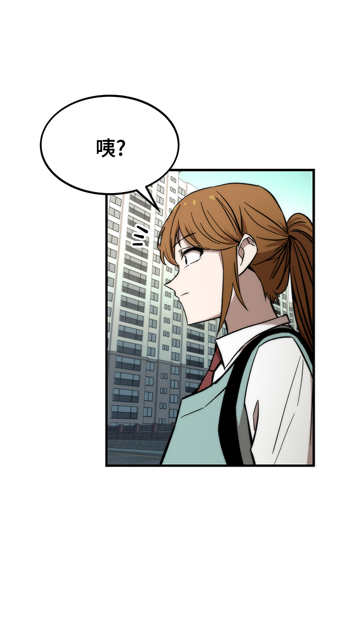 [第24话] 邀请91