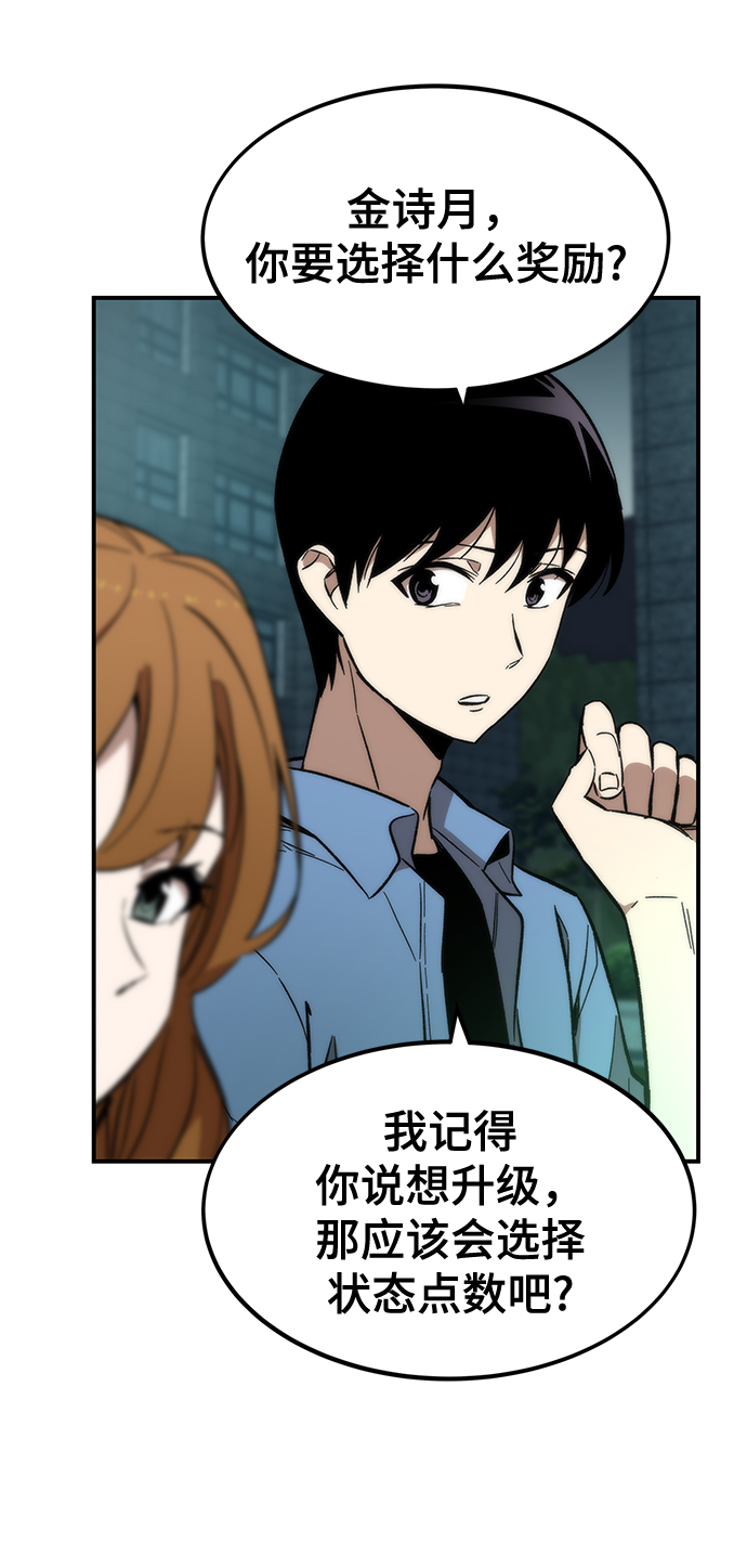 [第18话] 复仇者与枪手5