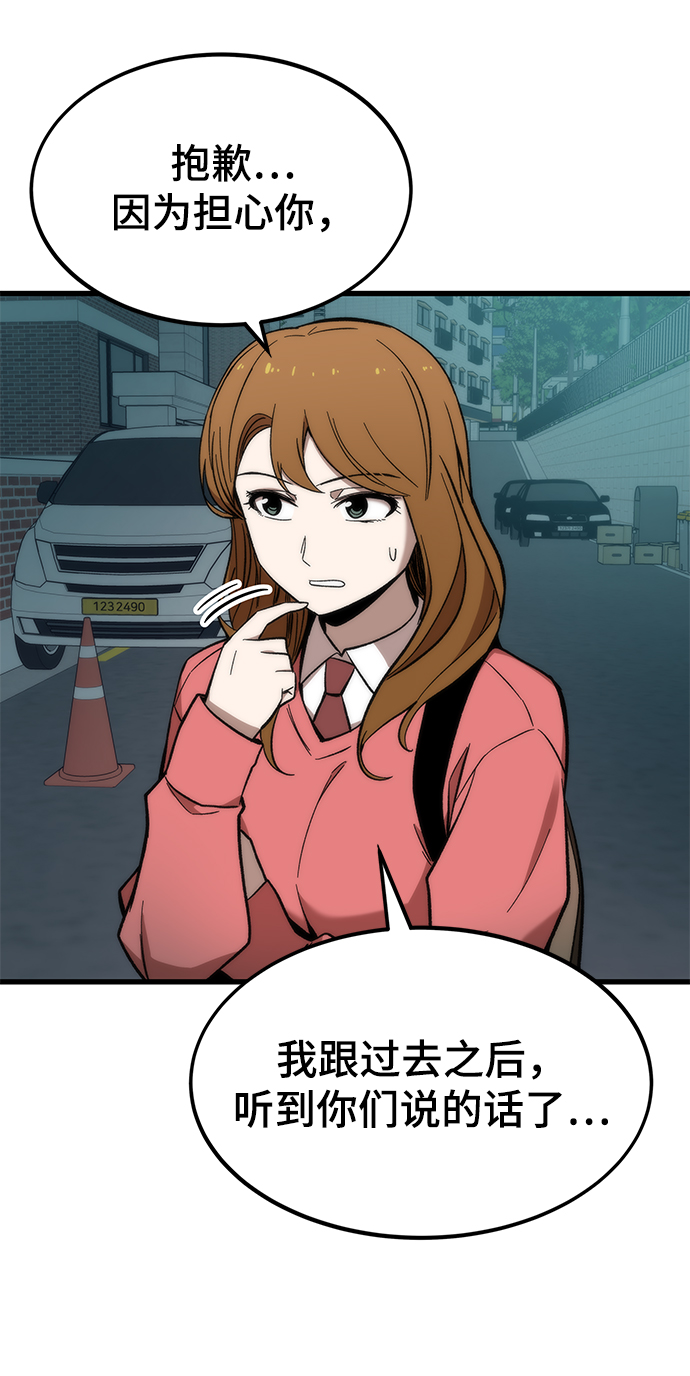 [第22话] 朋友79