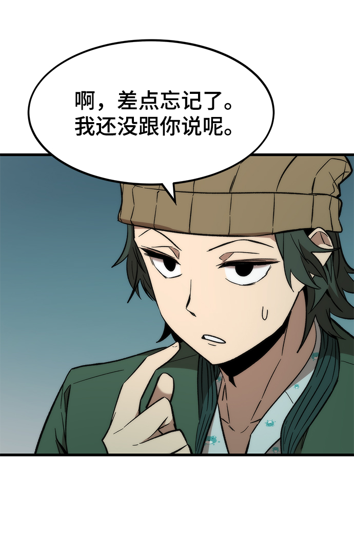 [第20话] 援军99