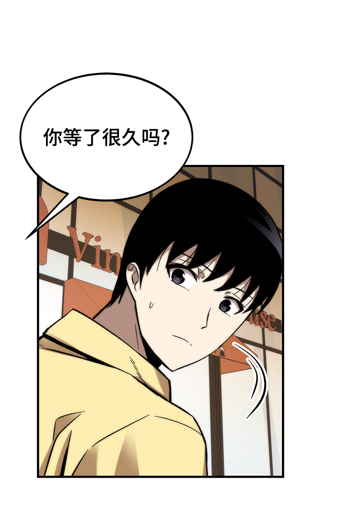 [第50话] 晚餐45
