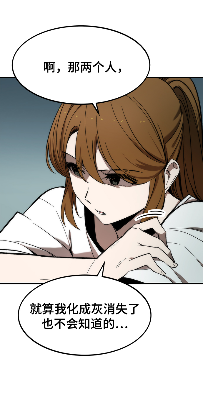 [第11话] 荒境中的绿洲21
