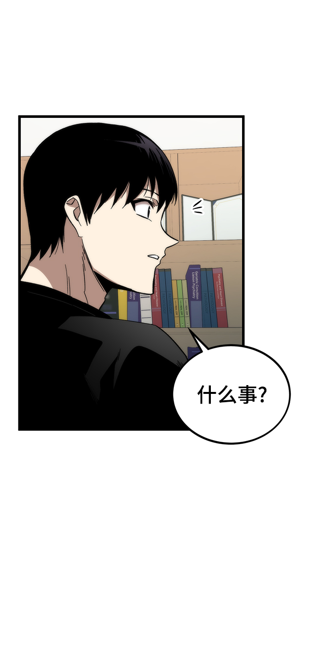 [第35话] 忏悔42