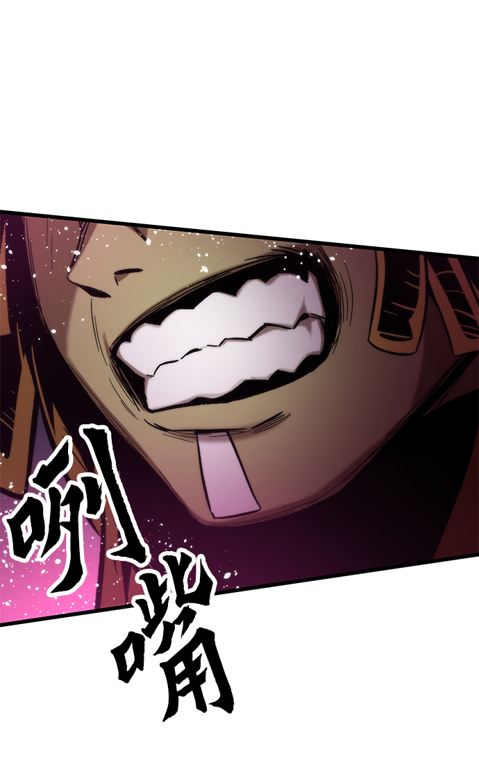 [第56话] 屈辱100