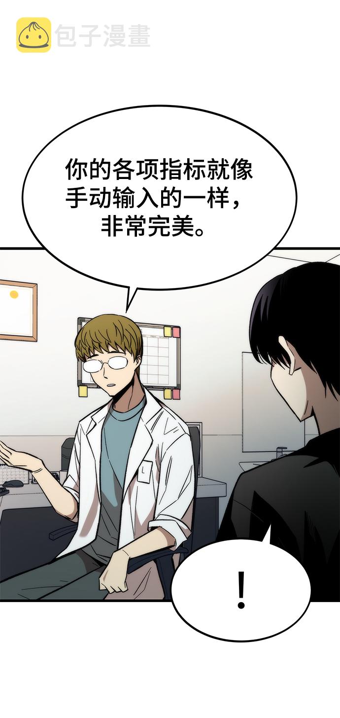 [第35话] 忏悔14