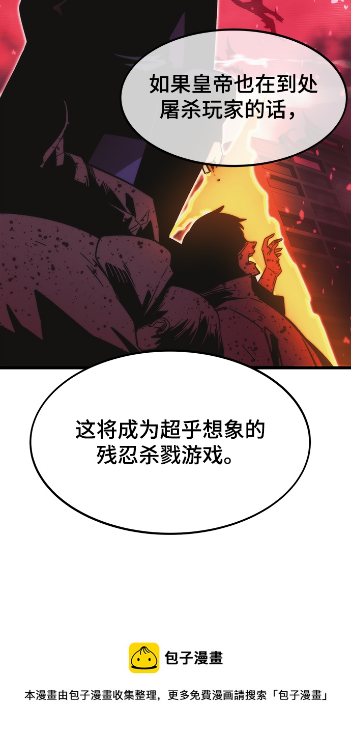 [第57话] 各自奋战49