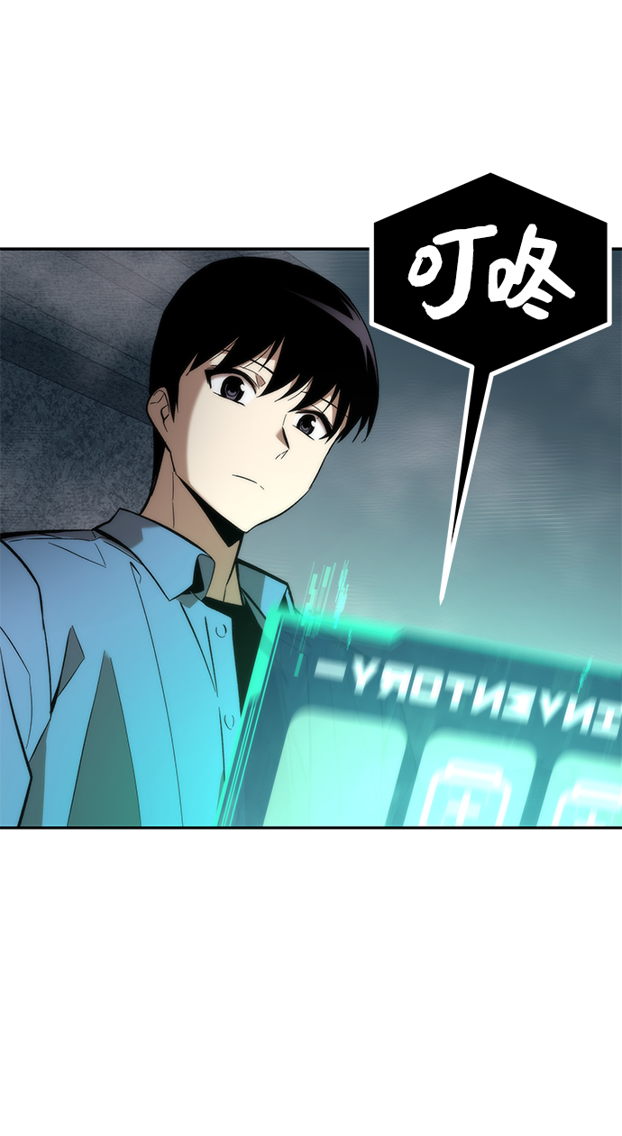 [第14话] 搭档61
