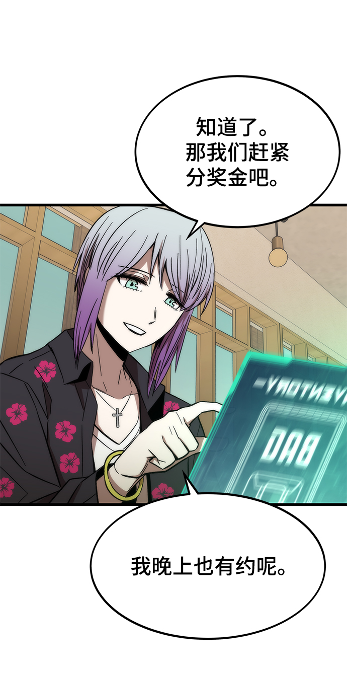 [第57话] 各自奋战36