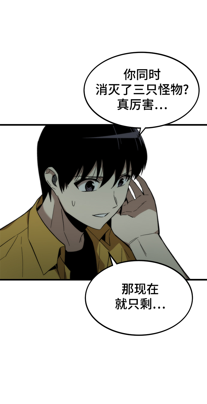 [第30话] 故事45