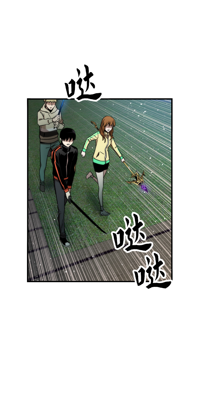 [第38话] 隐藏玩法95